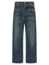 Visvim Social Sculpture 01 Jeans