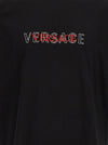 Versace Logo T-shirt