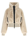 Pinko Cropped Jacket