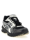 Asics Gel-kayano 14 Sneakers