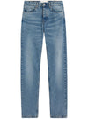 Ami Paris classic fit jeans