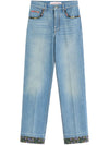 Valentino Jeans Blue