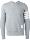 Thom Browne Sweaters Grey