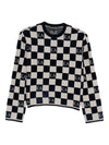 Emporio Armani Jacquard chenille sweater with pattern