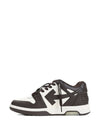 Off White Sneakers Brown