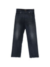 Balenciaga straight fit jeans