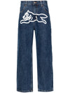Icecream Jeans