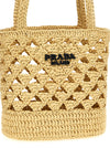Prada Crochet Logo Handbag