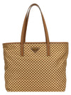 Prada Symbole Shopping Bag