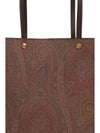 Etro Paisley Jacquard Bag