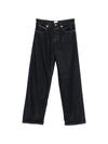 Closed Relaxed Fit Jeans