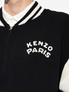 Kenzo Cardigan