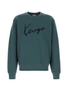 KENZO Sweaters LIGHT BLUE