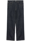 Auralee Twist denim jeans