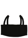 Max Mara Waterproof Bra