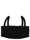 Max Mara Waterproof Bra