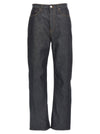 Toteme Twisted Seam Jeans