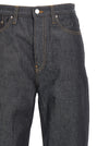 Toteme Twisted Seam Jeans
