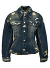 Marc Jacobs The Rip And Repair Fluted Denim Jacket Jacket