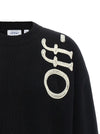 Off White Vertical Bookish Sweater