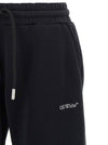 Off White Bookish Joggers