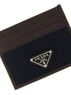Prada Nylon Leather Cardholder