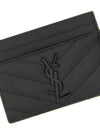 Saint Laurent Logo Matelassé Card Holder