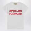 Valentino White T-shirt with Apollon/Dionysus print