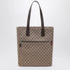 GUCCI Large GG beige fabric shopping bag