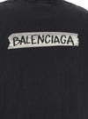 Balenciaga Masking Tape T-shirt