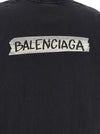 Balenciaga Masking Tape T-shirt
