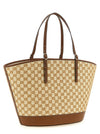 Gucci Large Woven Shopping Bag