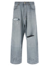 Balenciaga Minimal Baggy Jeans