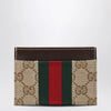 GUCCI GG canvas card holder with Horsebit detail