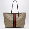 GUCCI Large Tribeca shopping tote in GG canvas, brown