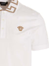 Versace Greca Polo Shirt