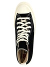 Comme Des Garçons Play Comme Des Garçons Sneakers Play X Converse
