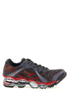 Mizuno Wave Prophecy 1
