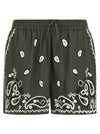 P.A.R.O.S.H. Beach26 Shorts