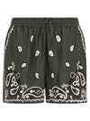 P.A.R.O.S.H. Beach26 Shorts