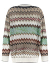 Missoni Snake Lamé Viscose Cardigan