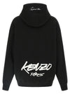 Kenzo Hoodie