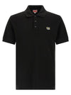 Kenzo Wild Tiger Polo Shirt