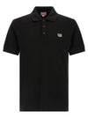 Kenzo Wild Tiger Polo Shirt