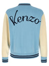 Kenzo Varsity Cardigan