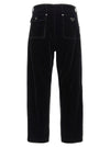 Prada Velvet Pants