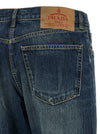 Prada Trompe Loeil Heart Jeans