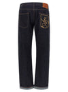 Dolce & Gabbana Dg Embroidery Jeans