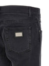 Dolce & Gabbana Stretch Jeans