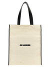 Jil Sander Medium Flat Shopping Bag